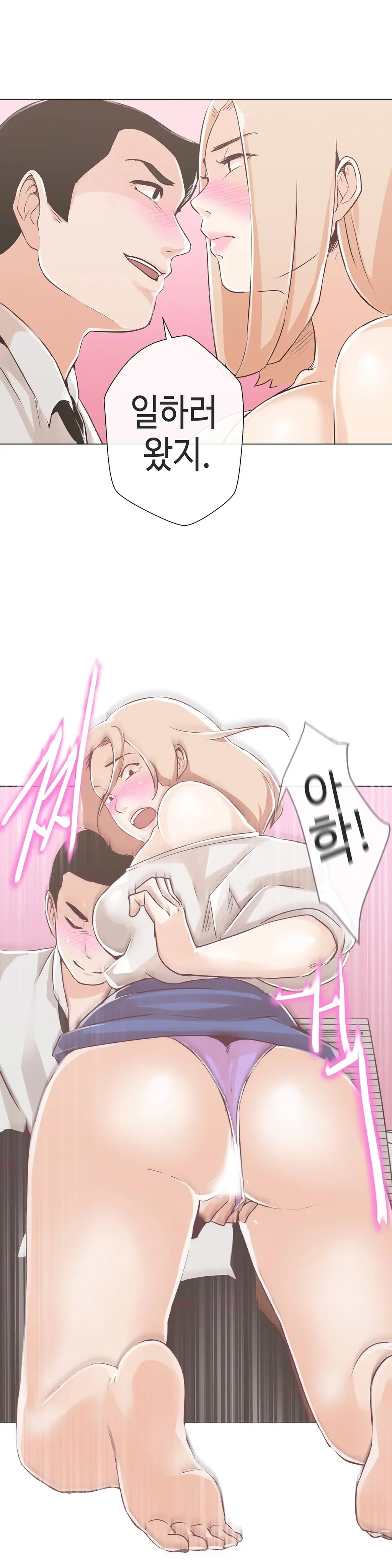Love Navigator Ch.1-22