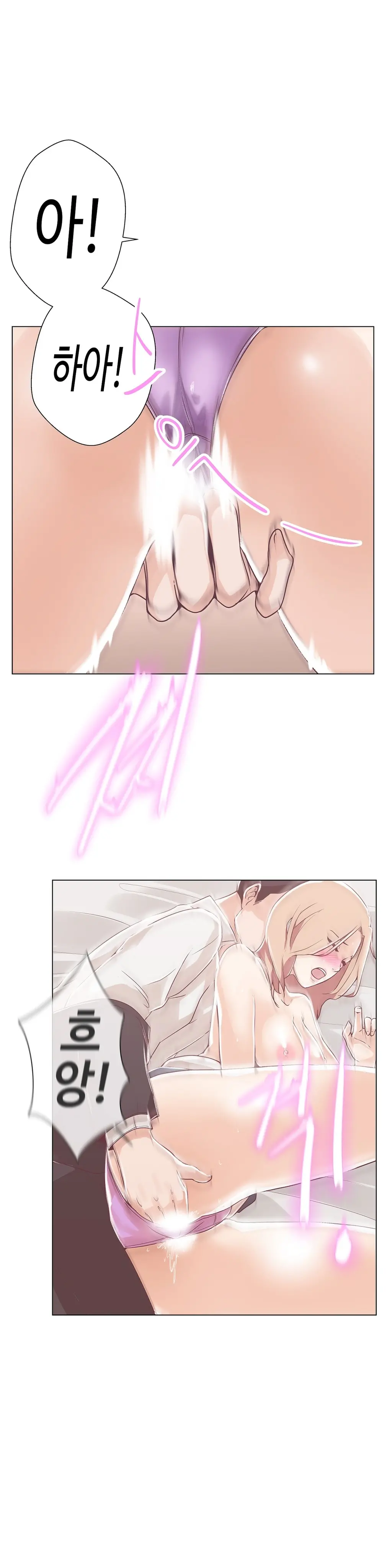 Love Navigator Ch.1-22