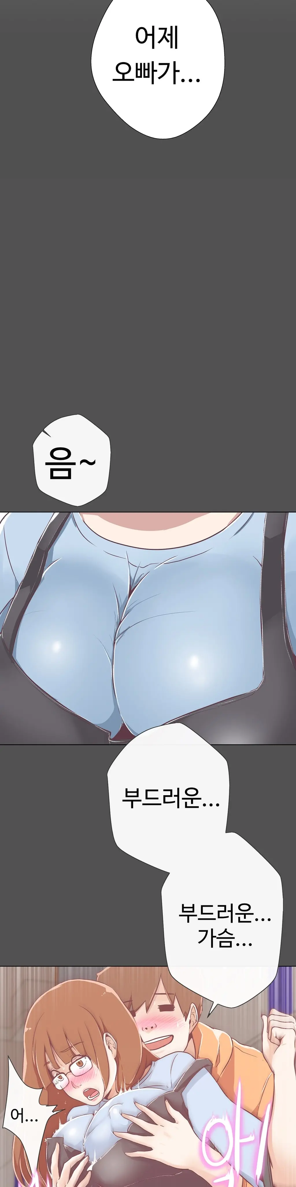 Love Navigator Ch.1-22