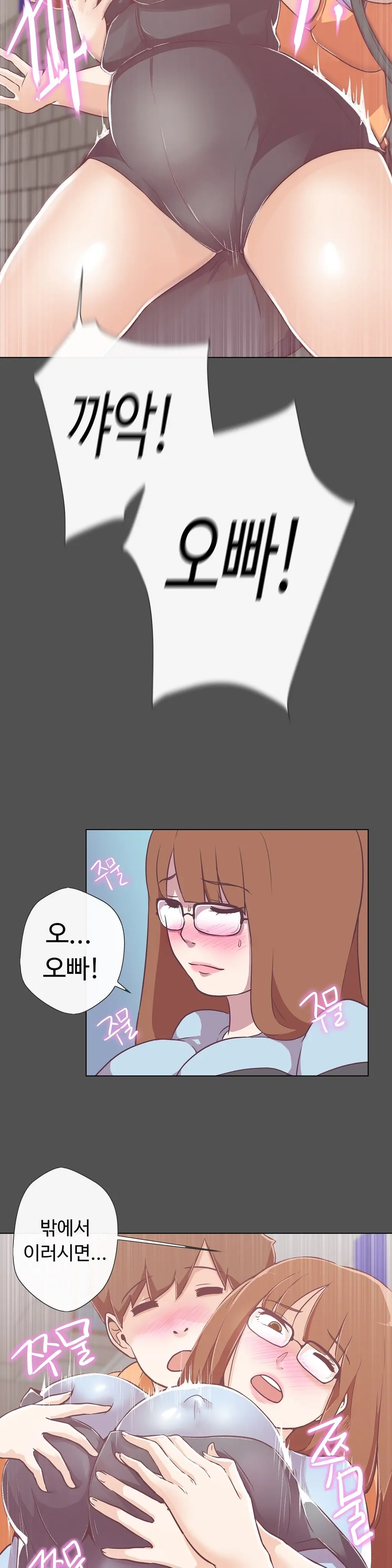 Love Navigator Ch.1-22