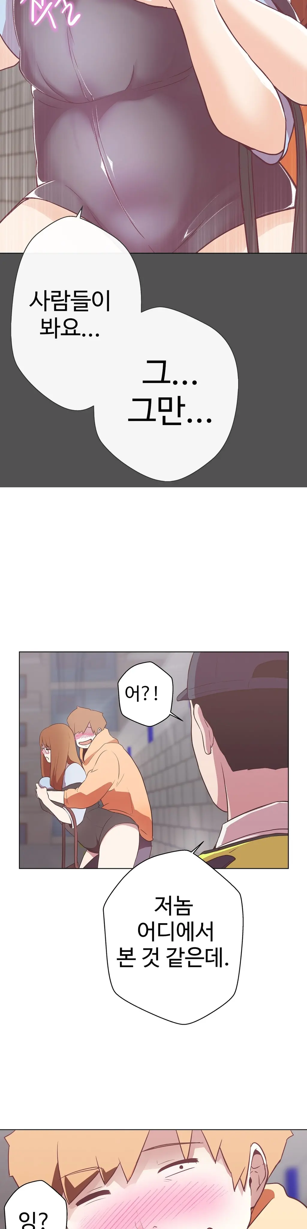 Love Navigator Ch.1-22