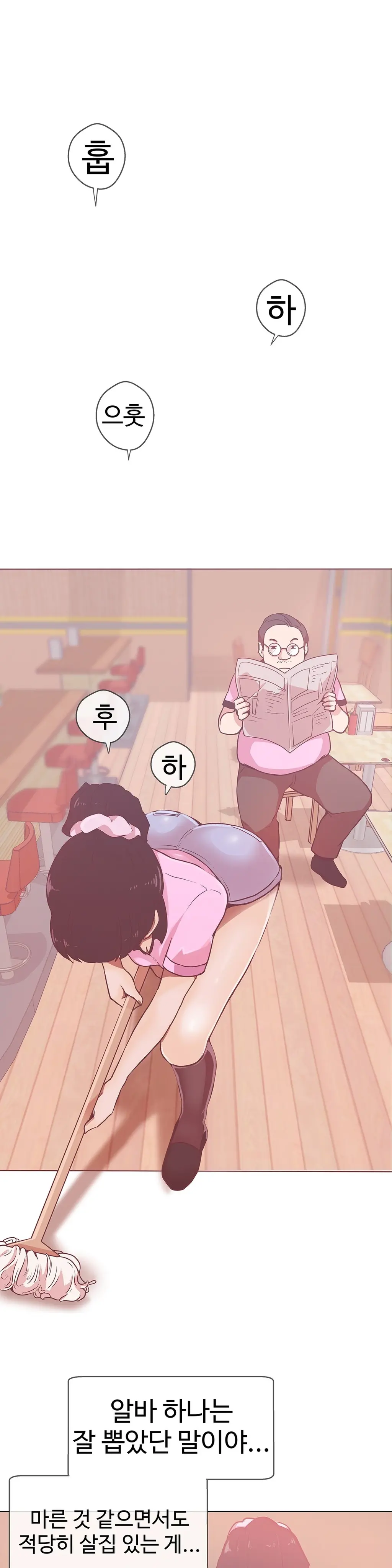 Love Navigator Ch.1-22