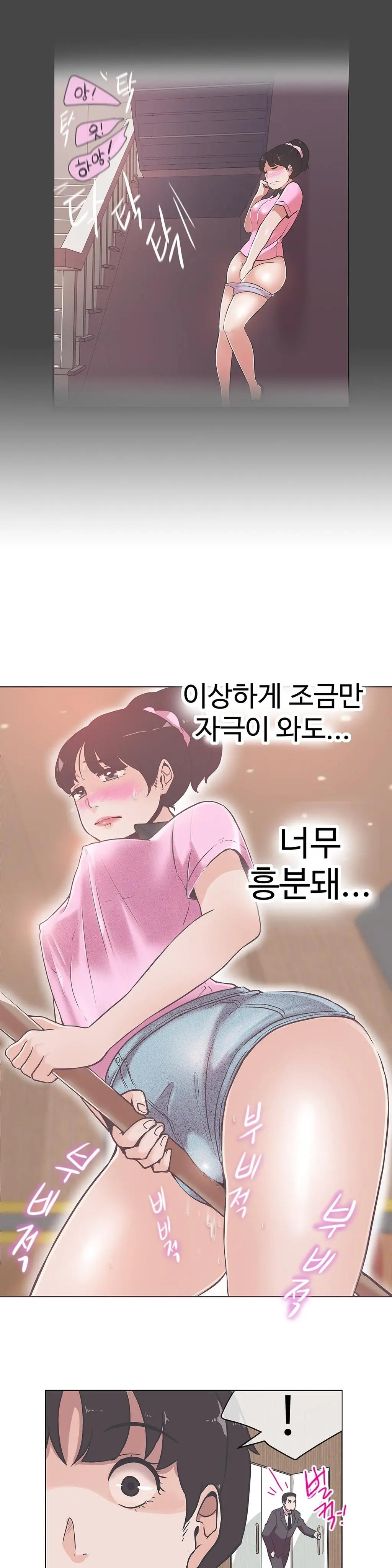 Love Navigator Ch.1-22
