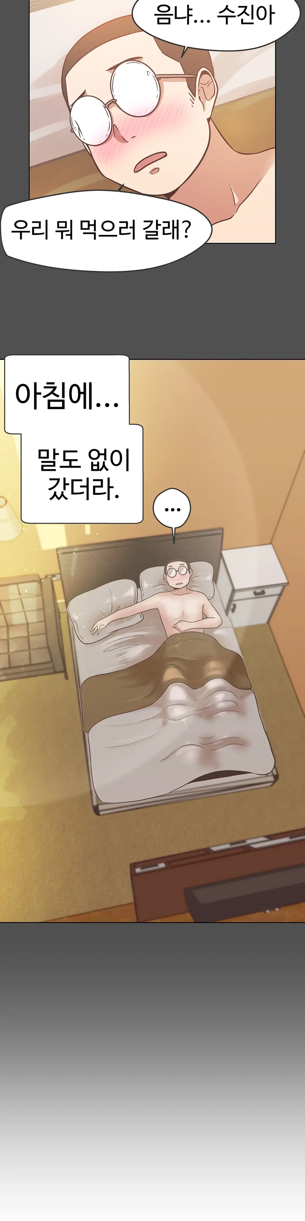 Love Navigator Ch.1-22