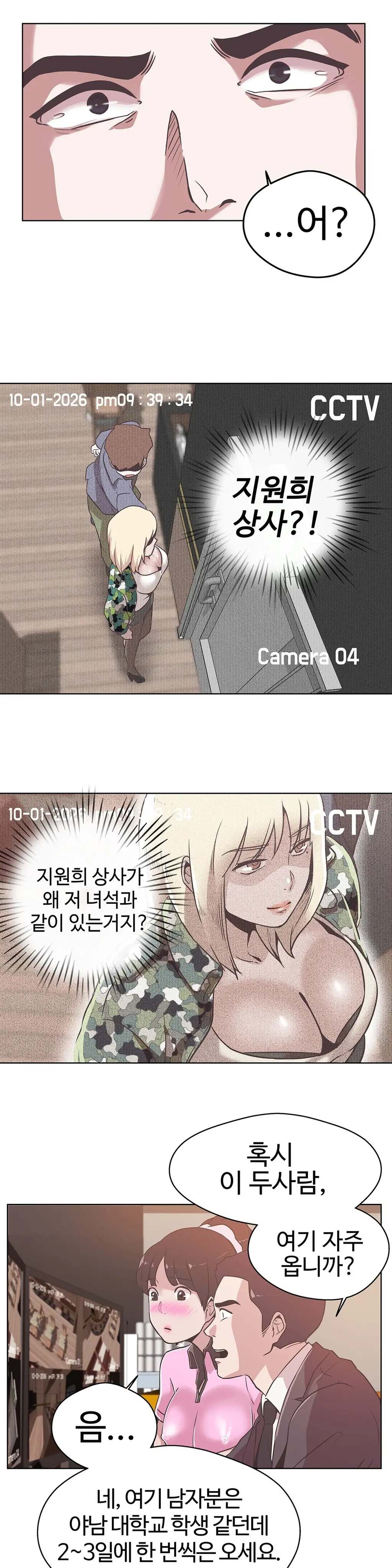 Love Navigator Ch.1-22
