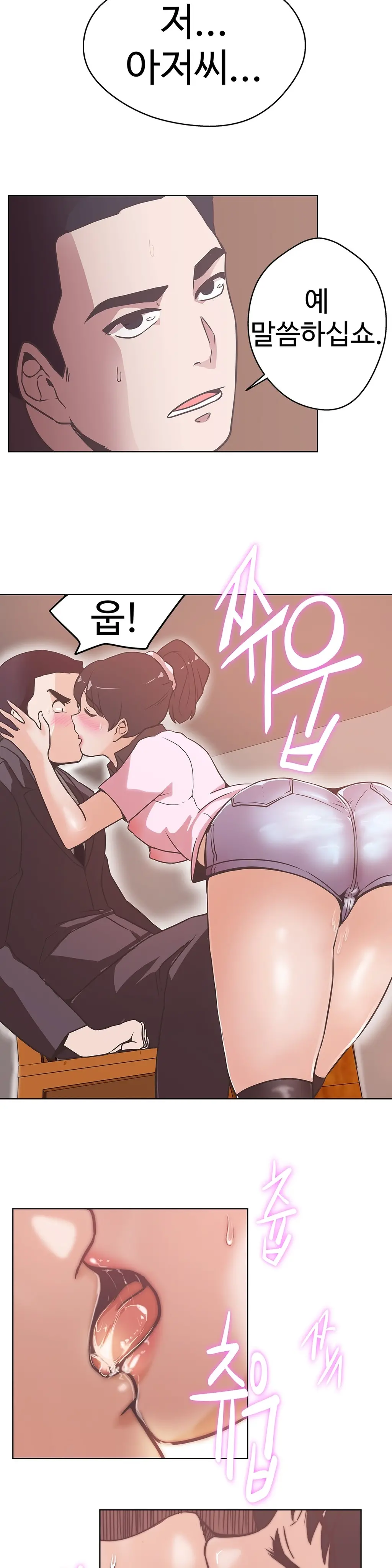 Love Navigator Ch.1-22