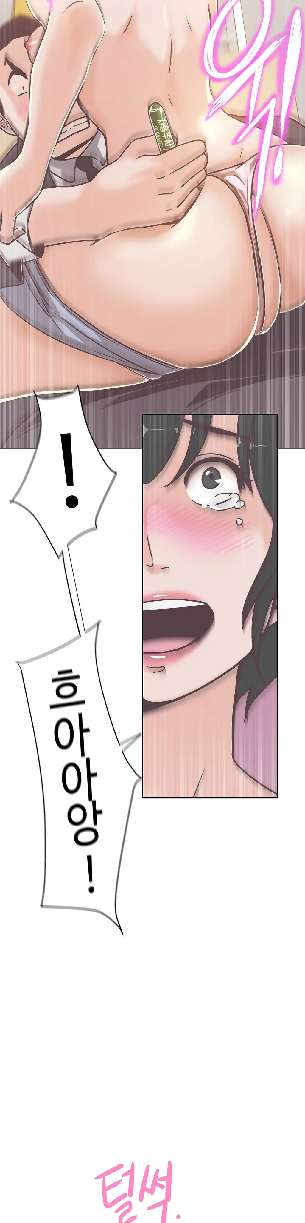 Love Navigator Ch.1-22