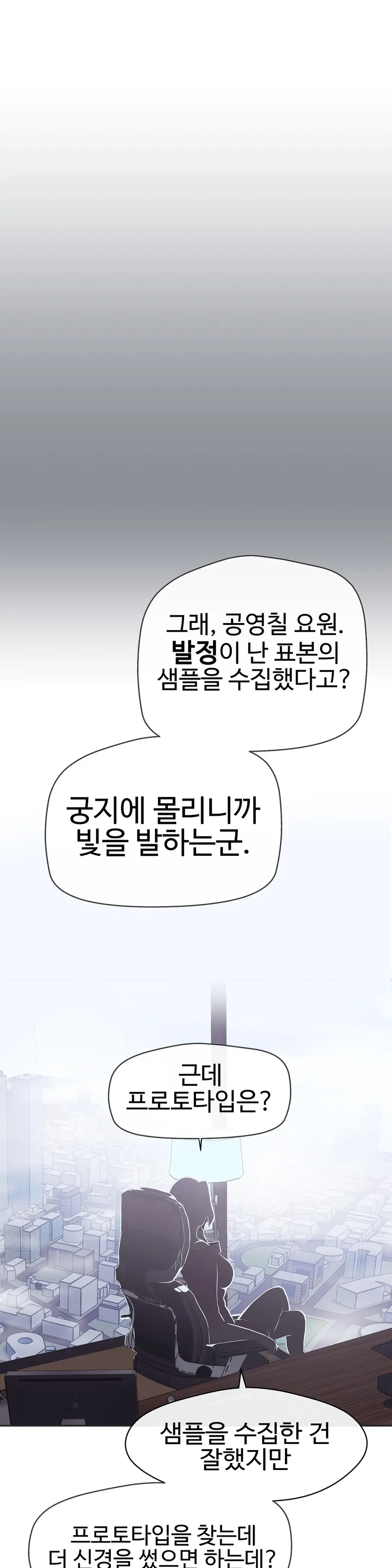 Love Navigator Ch.1-22