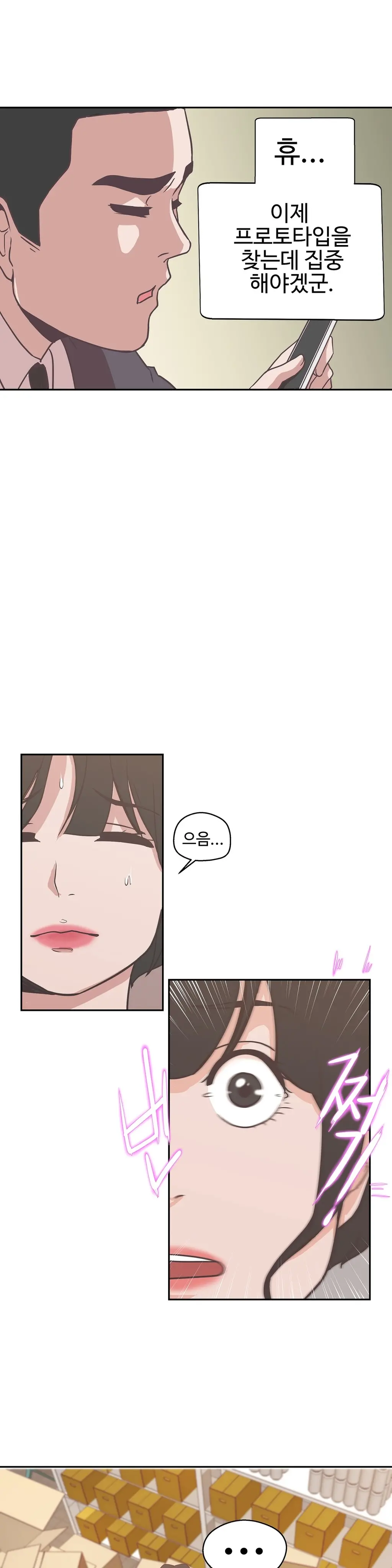 Love Navigator Ch.1-22