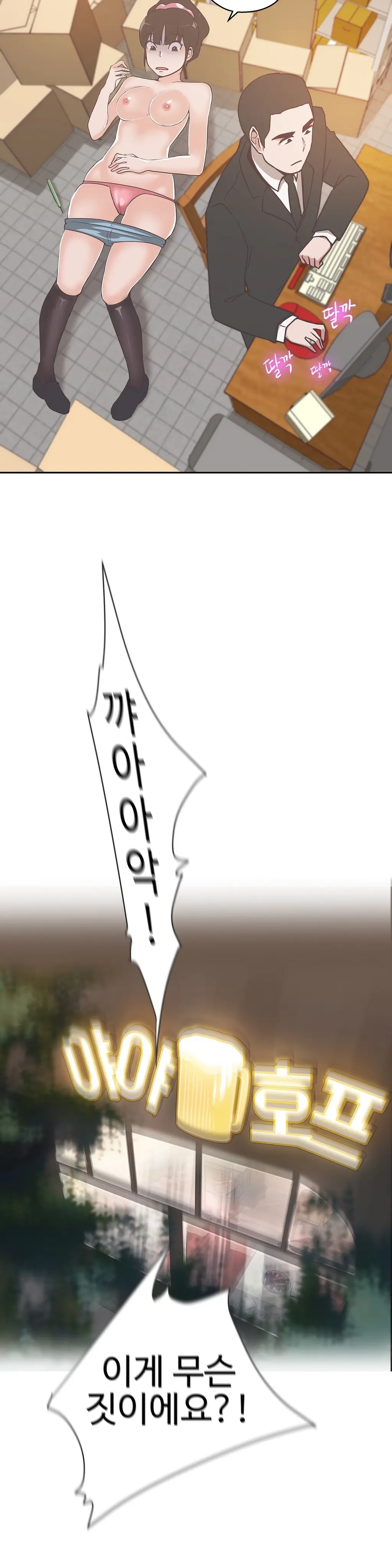 Love Navigator Ch.1-22