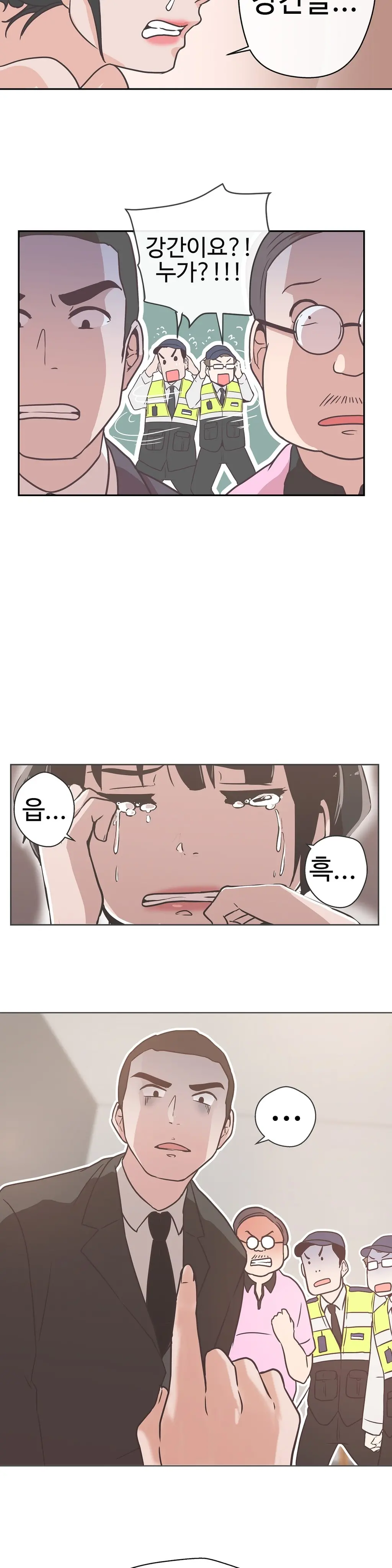 Love Navigator Ch.1-22