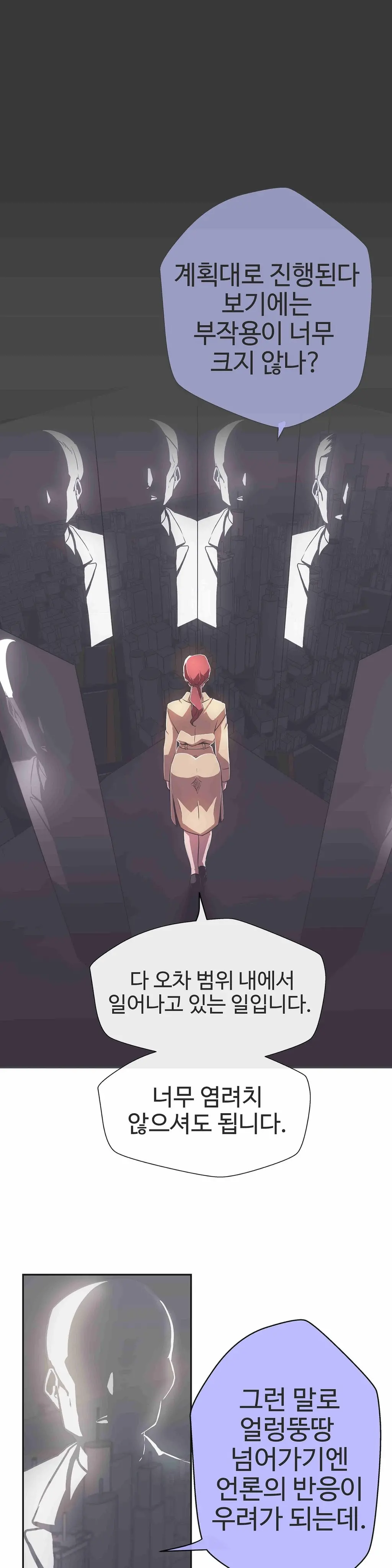 Love Navigator Ch.1-22