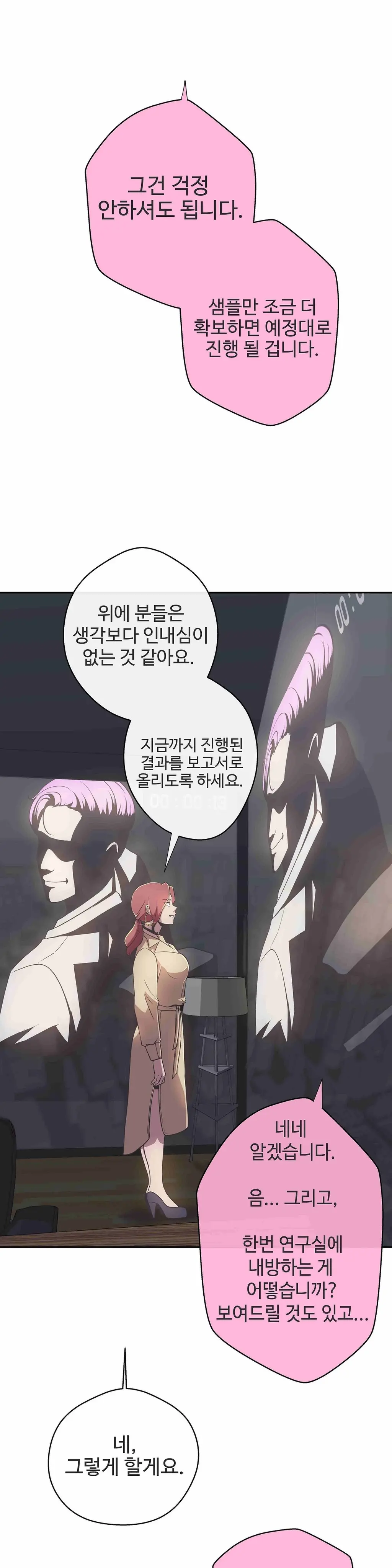 Love Navigator Ch.1-22