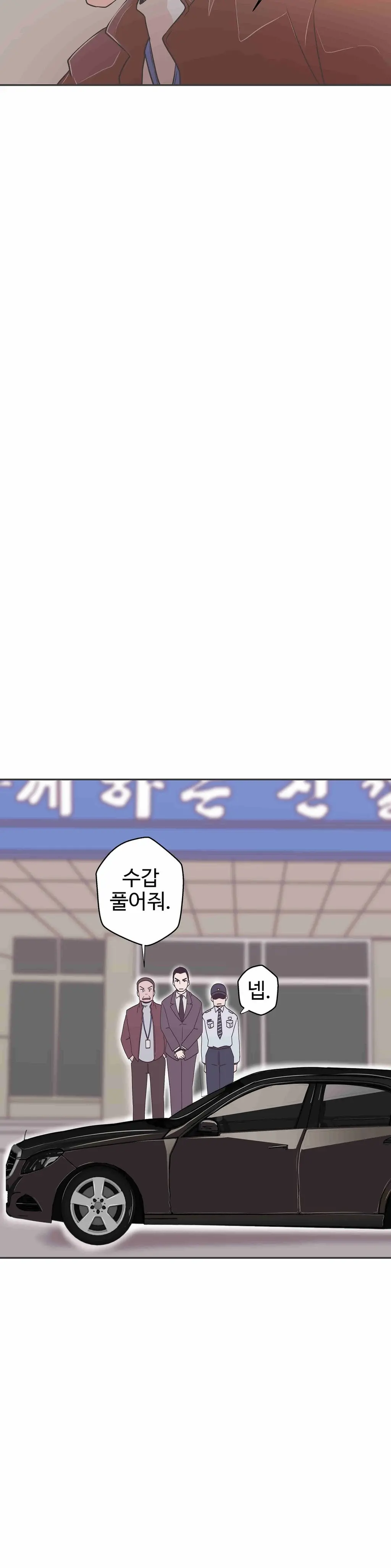 Love Navigator Ch.1-22
