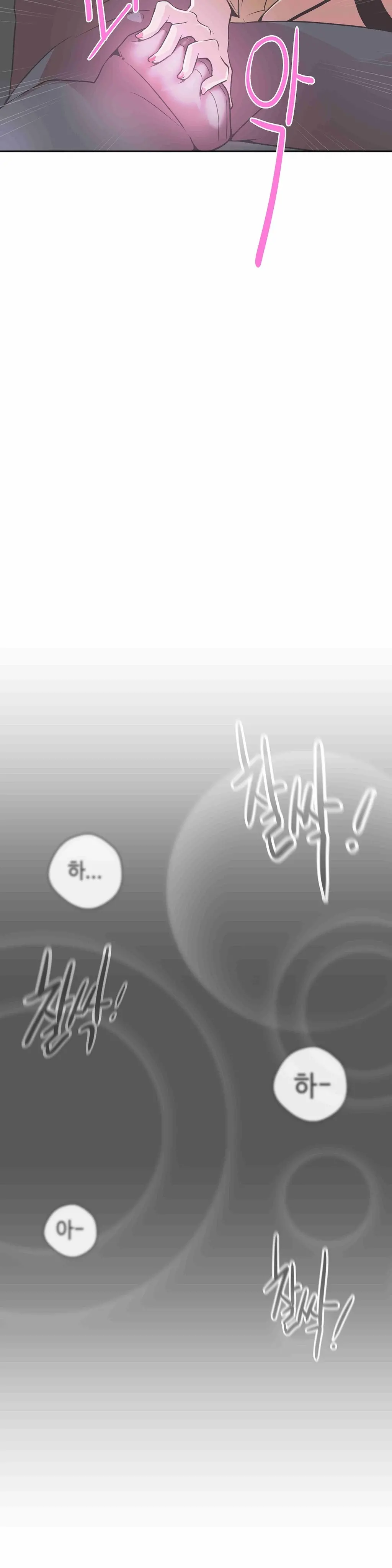 Love Navigator Ch.1-22