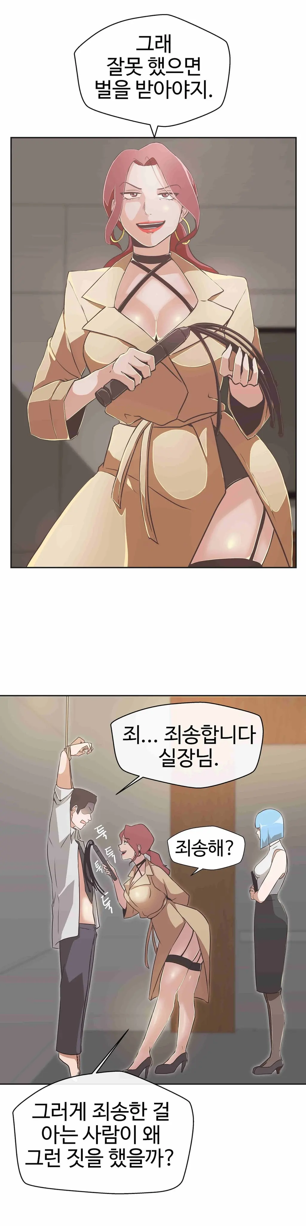 Love Navigator Ch.1-22