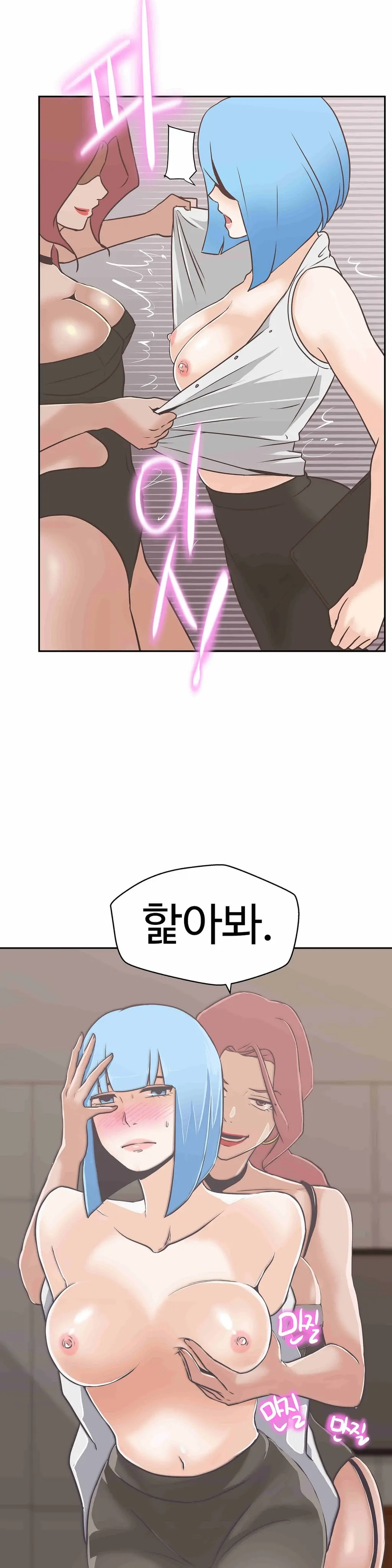 Love Navigator Ch.1-22