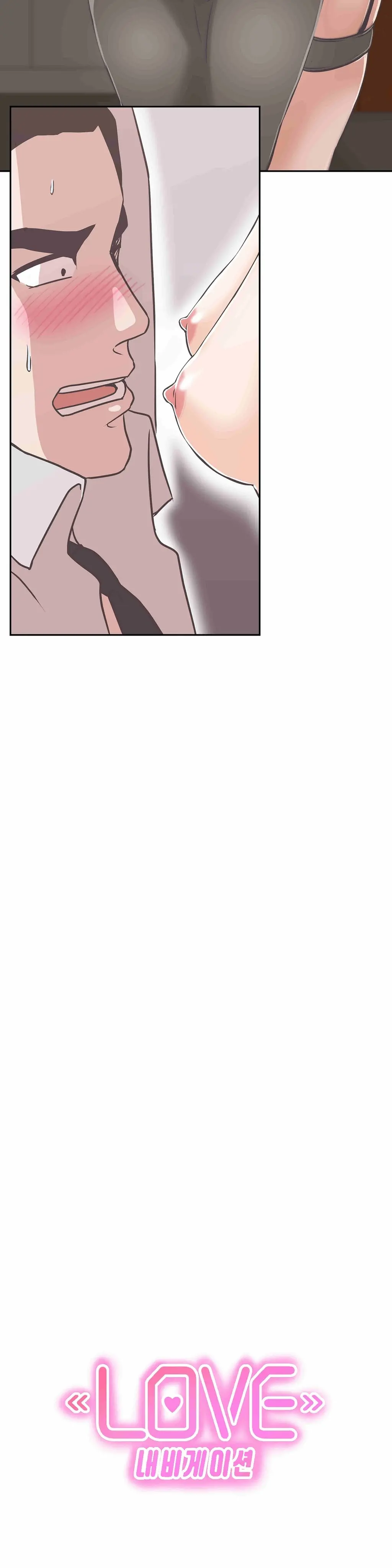 Love Navigator Ch.1-22