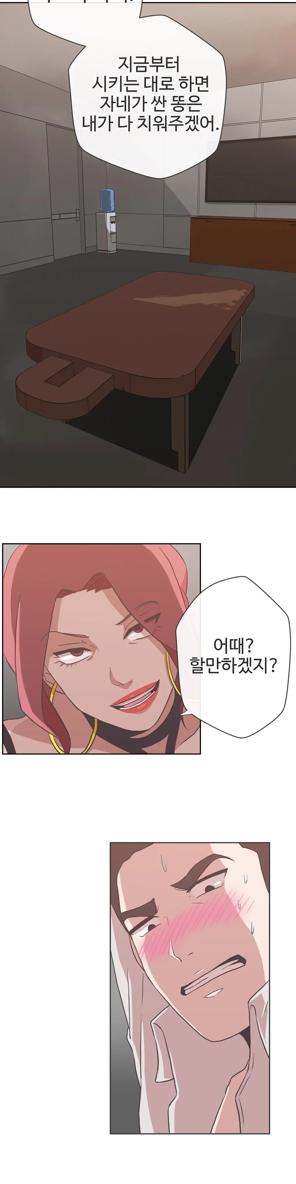 Love Navigator Ch.1-22