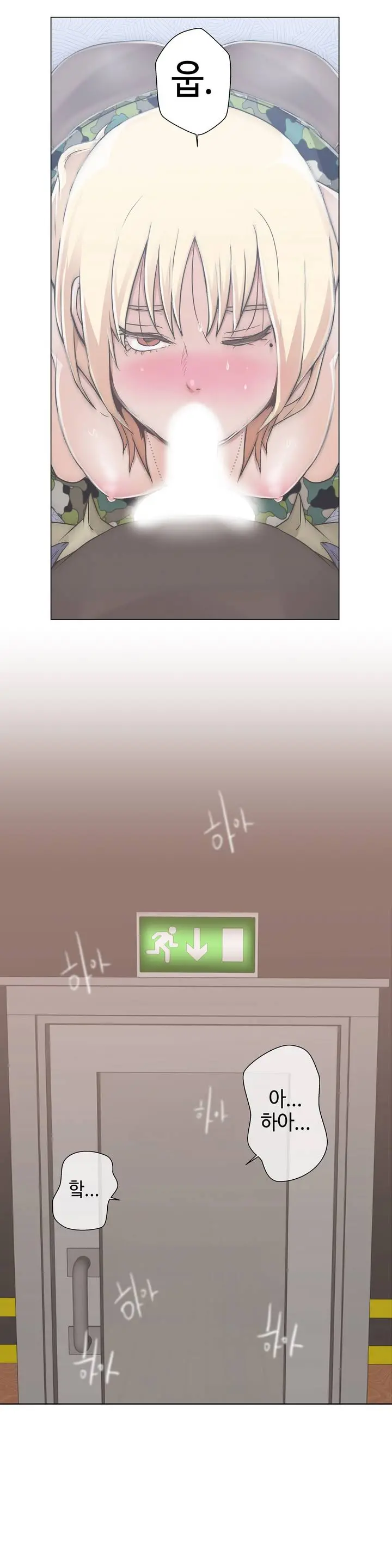 Love Navigator Ch.1-22