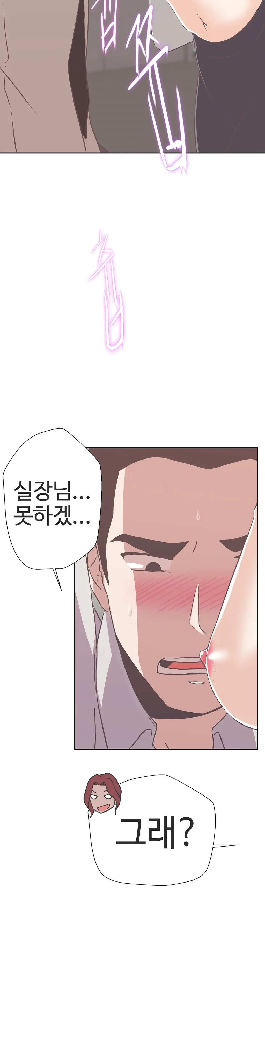 Love Navigator Ch.1-22