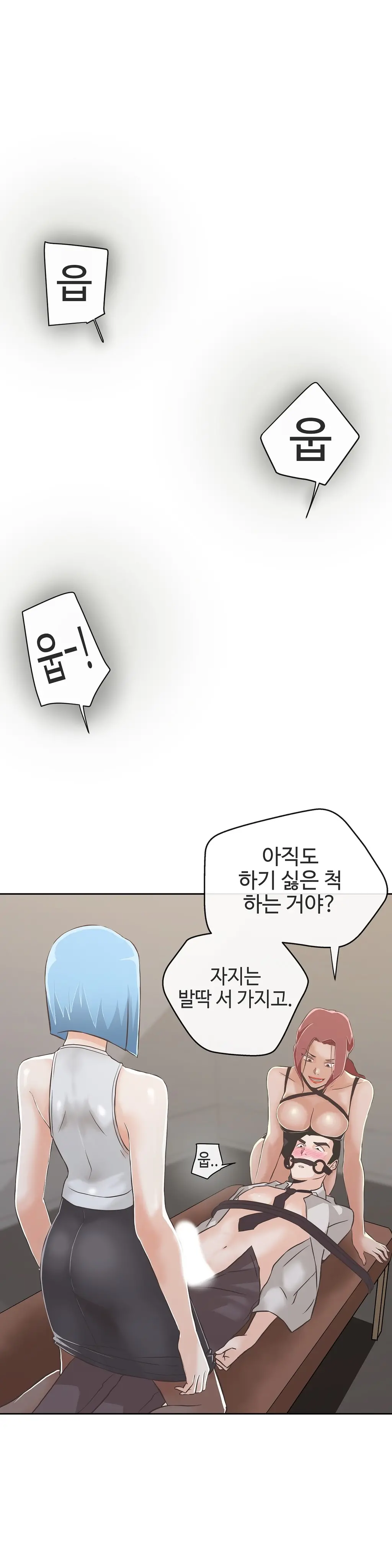 Love Navigator Ch.1-22