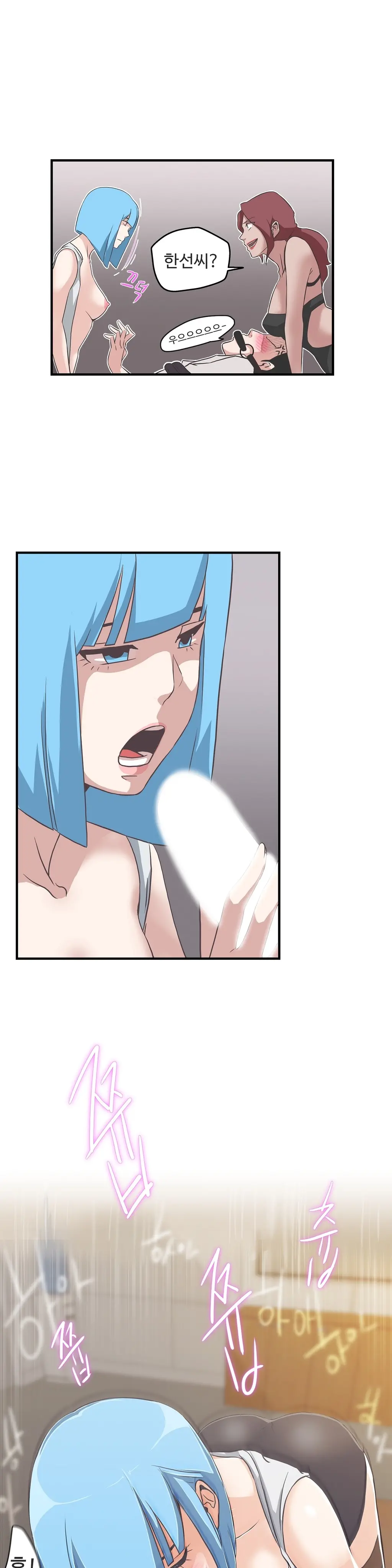 Love Navigator Ch.1-22