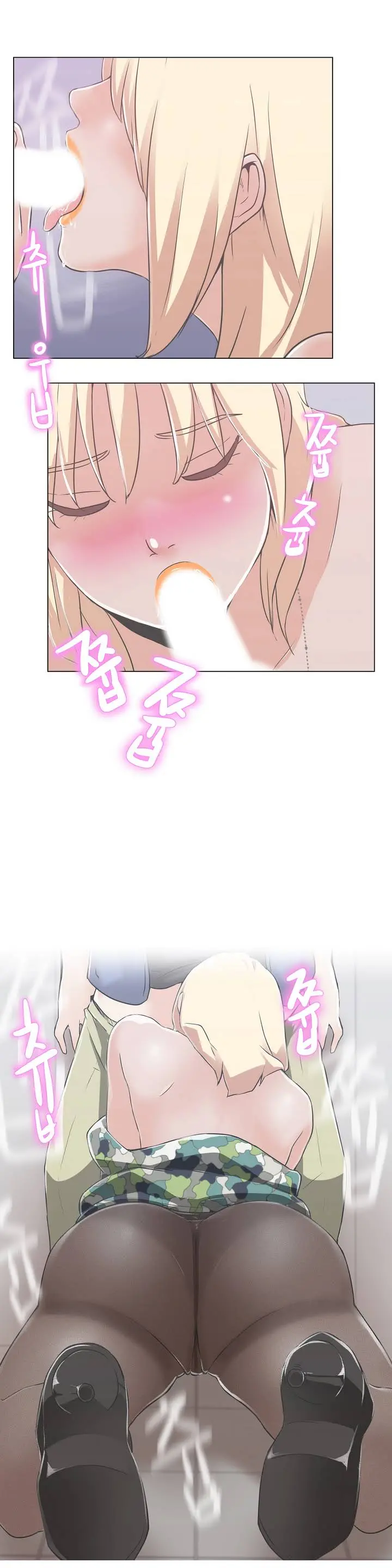 Love Navigator Ch.1-22