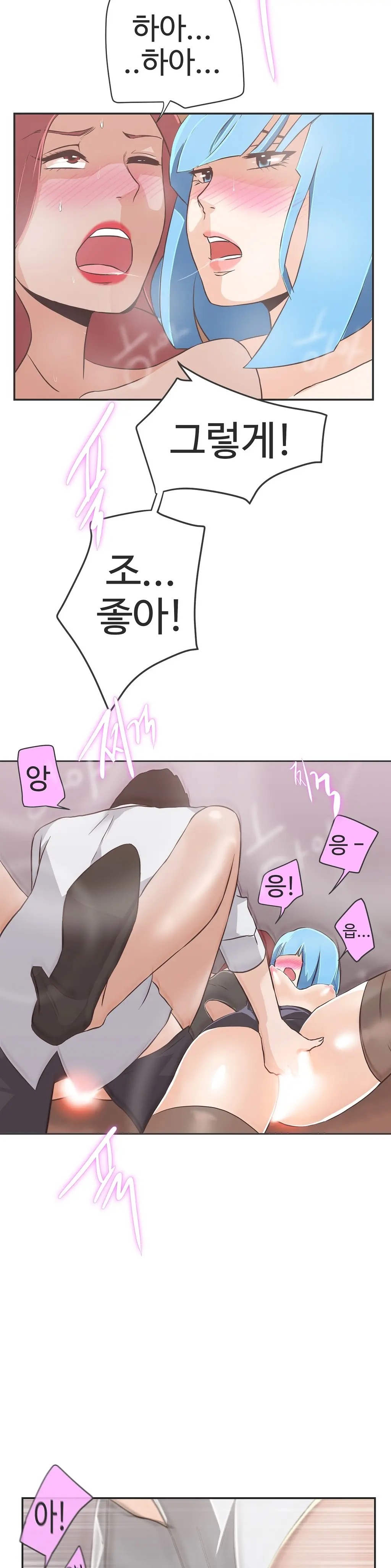 Love Navigator Ch.1-22