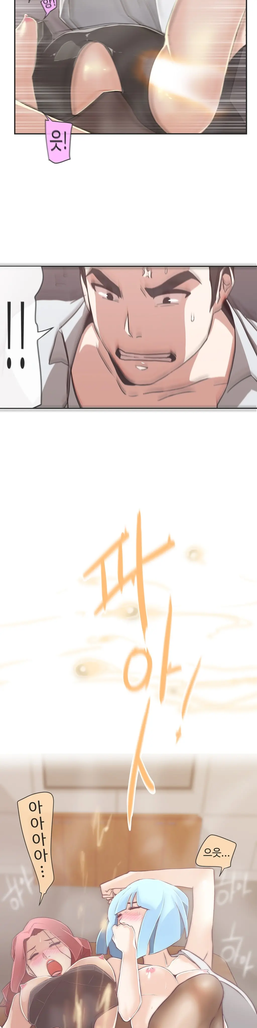 Love Navigator Ch.1-22