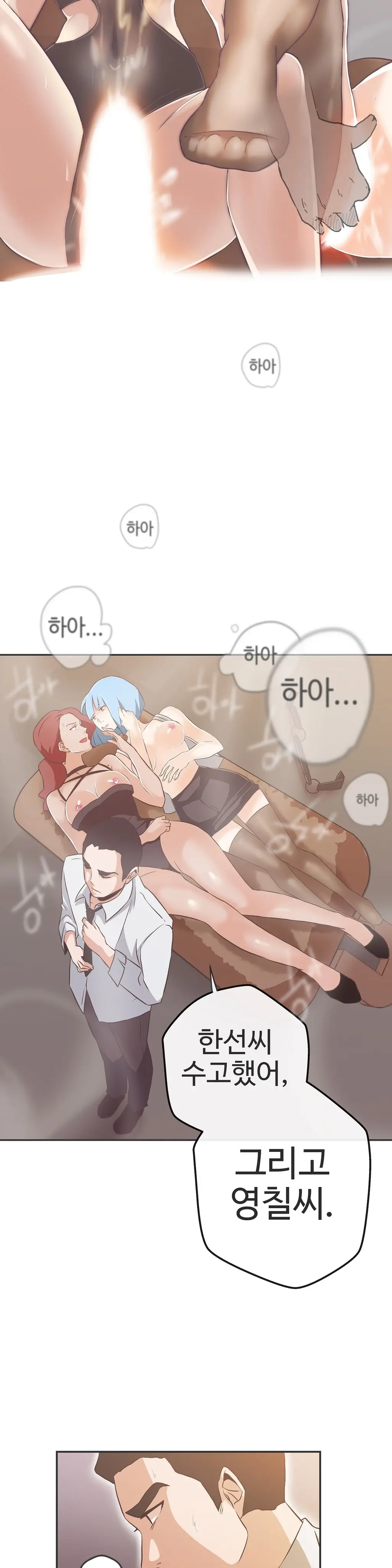 Love Navigator Ch.1-22
