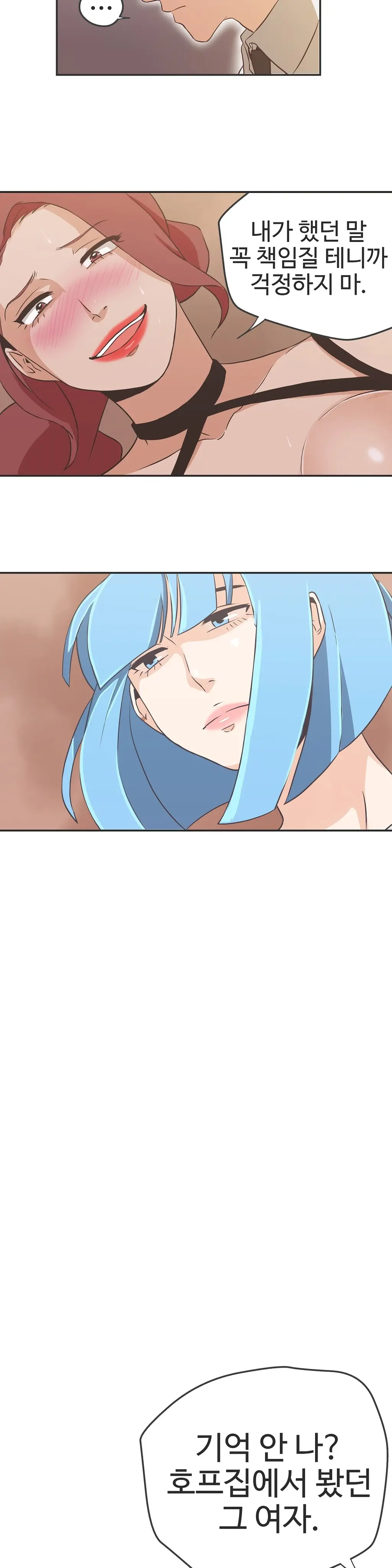 Love Navigator Ch.1-22
