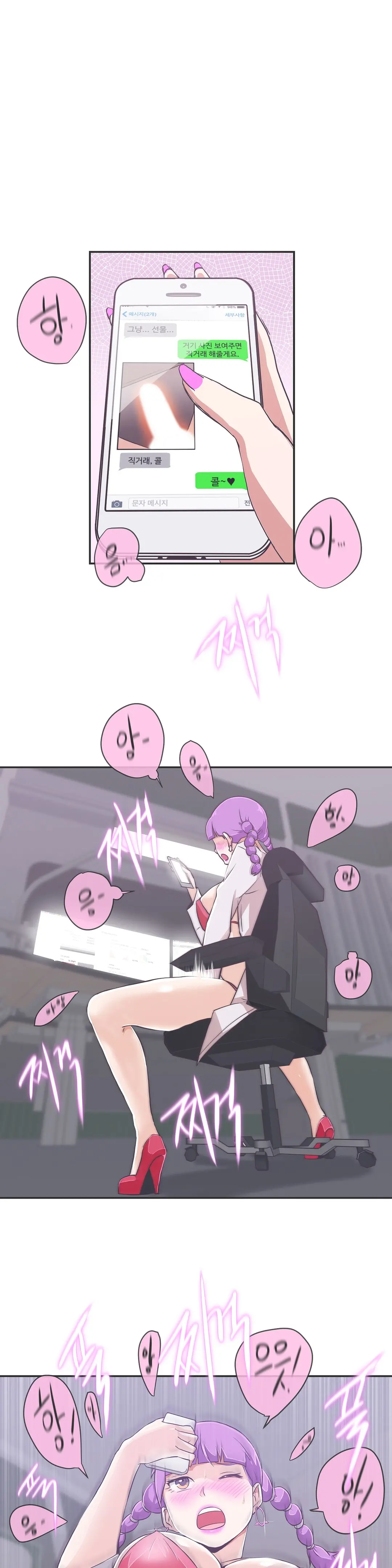 Love Navigator Ch.1-22