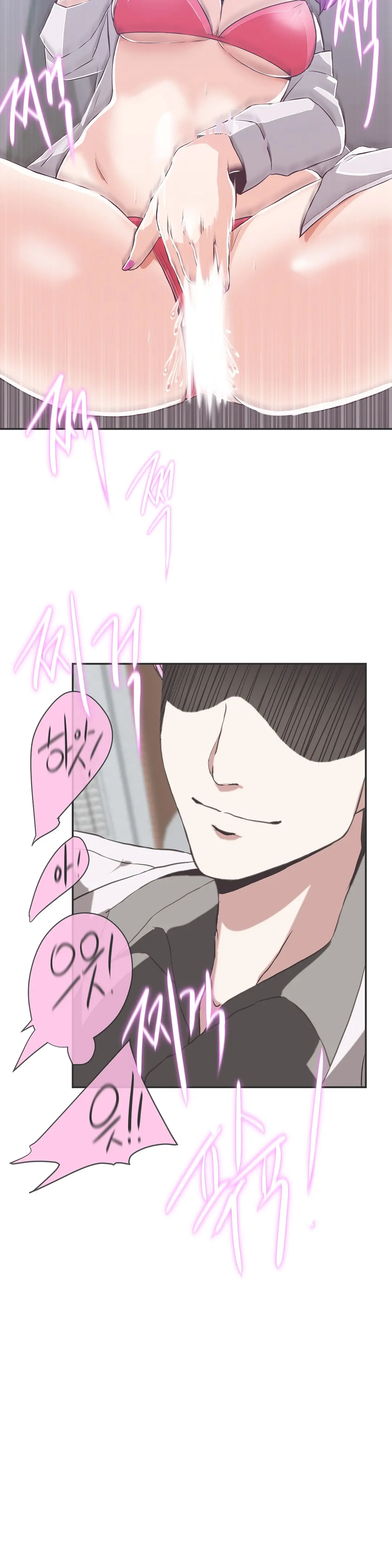 Love Navigator Ch.1-22