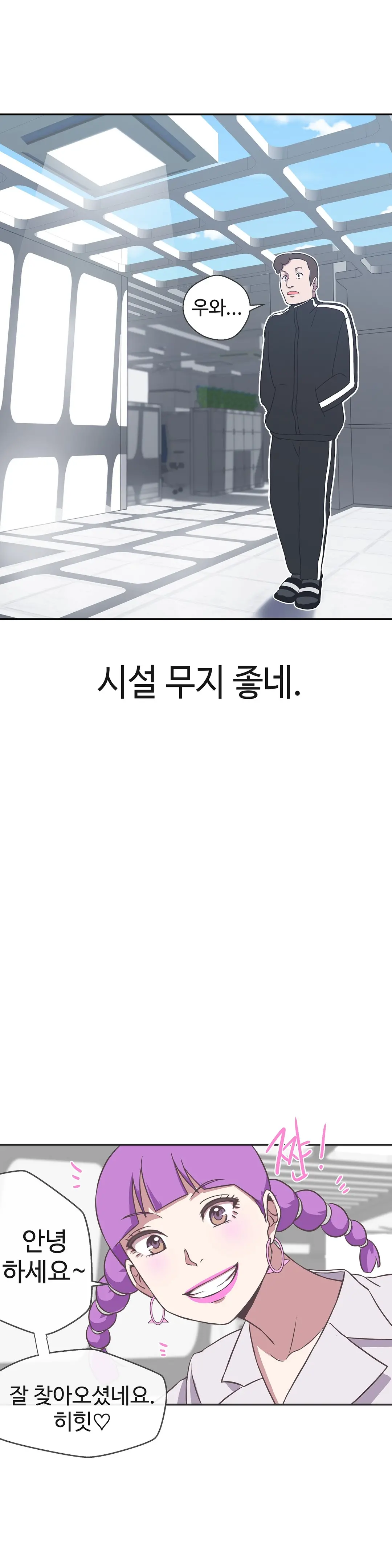 Love Navigator Ch.1-22