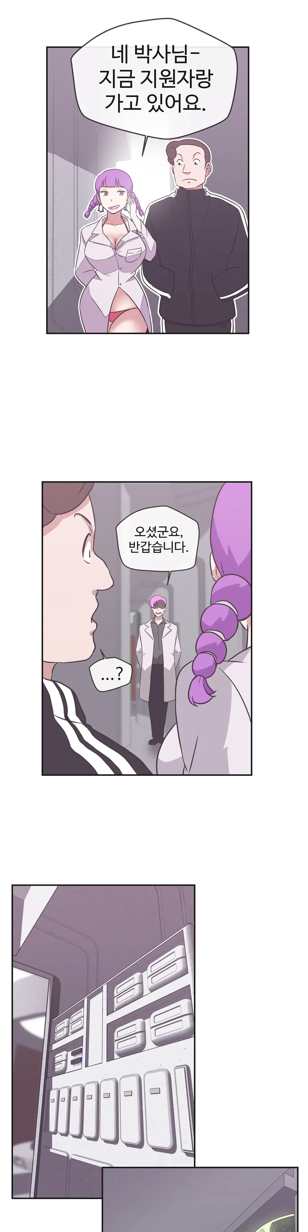 Love Navigator Ch.1-22