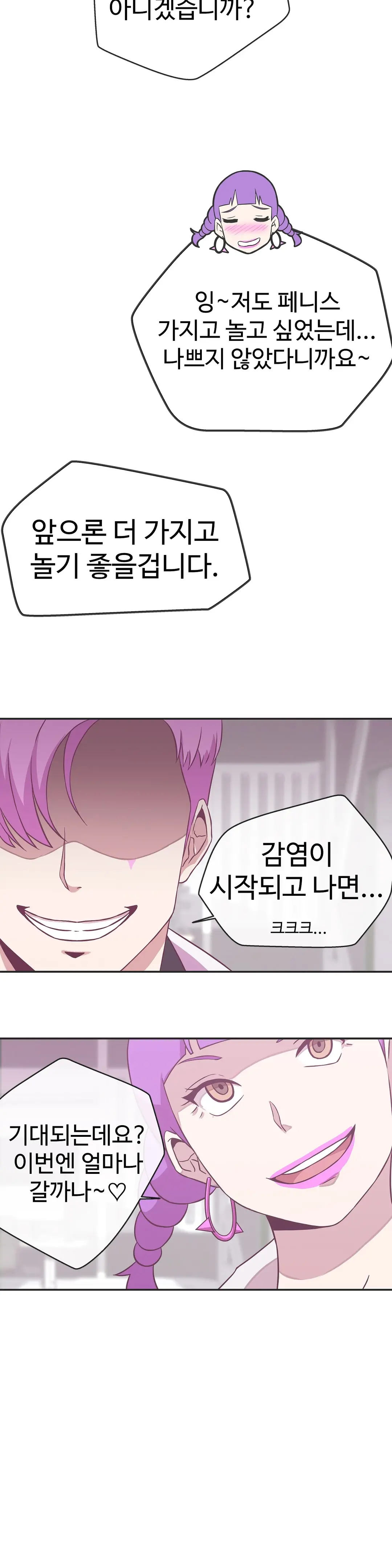 Love Navigator Ch.1-22
