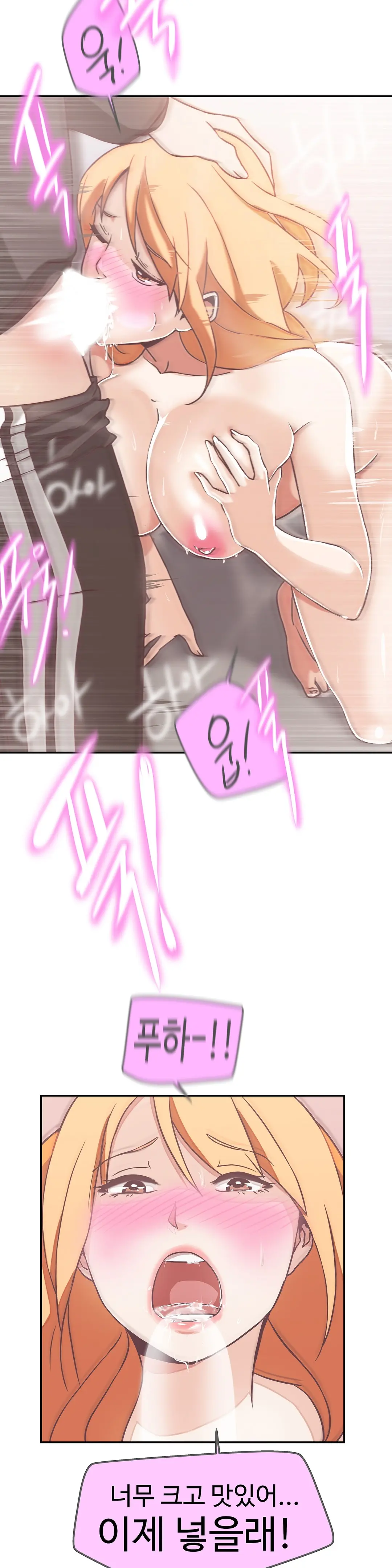 Love Navigator Ch.1-22