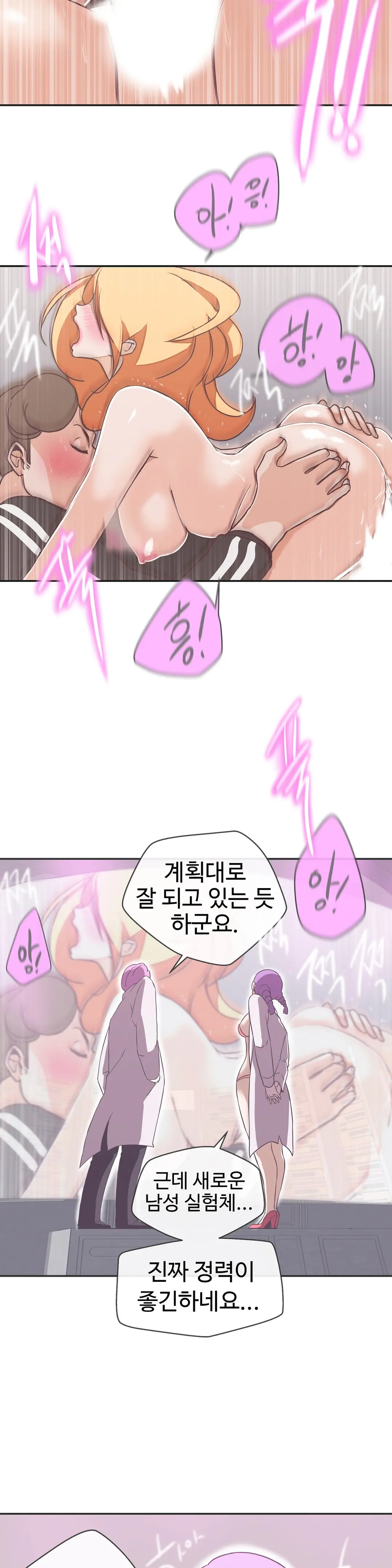 Love Navigator Ch.1-22