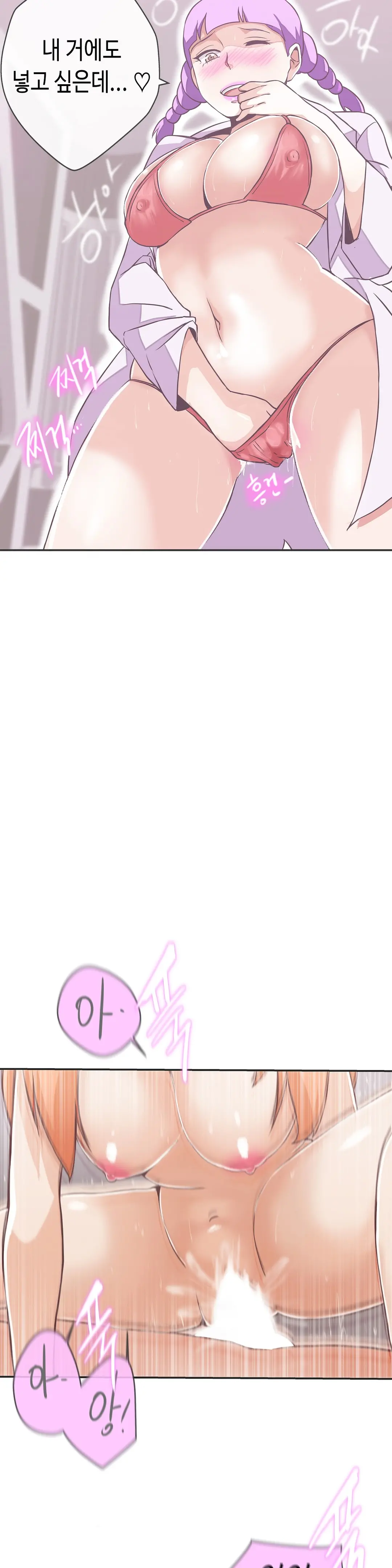 Love Navigator Ch.1-22