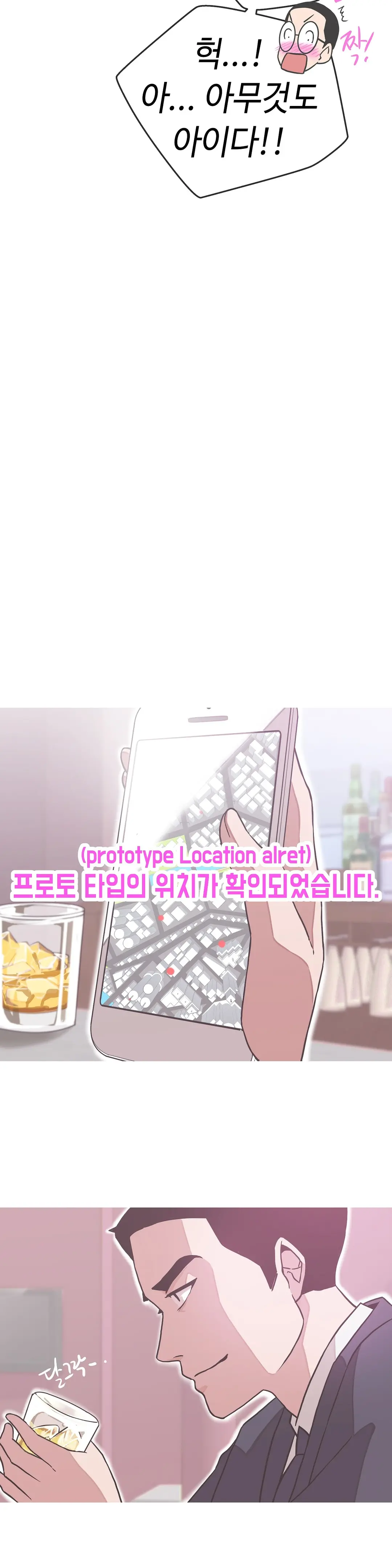 Love Navigator Ch.1-22