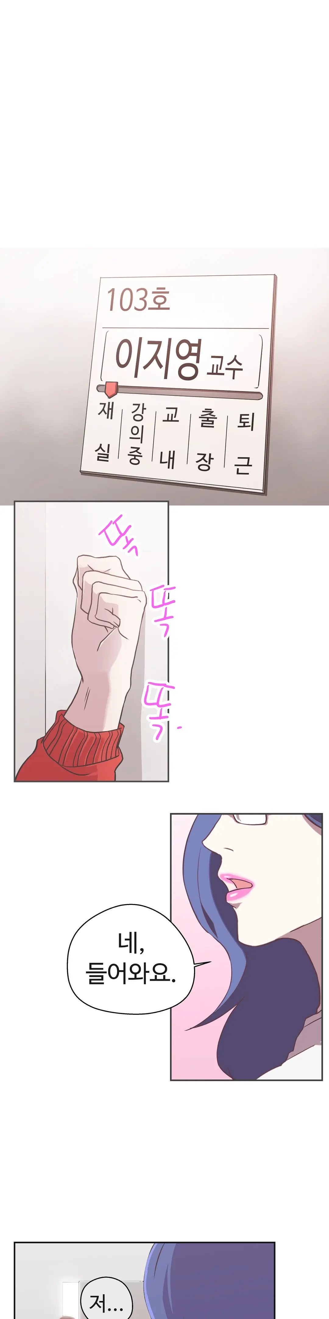 Love Navigator Ch.1-22