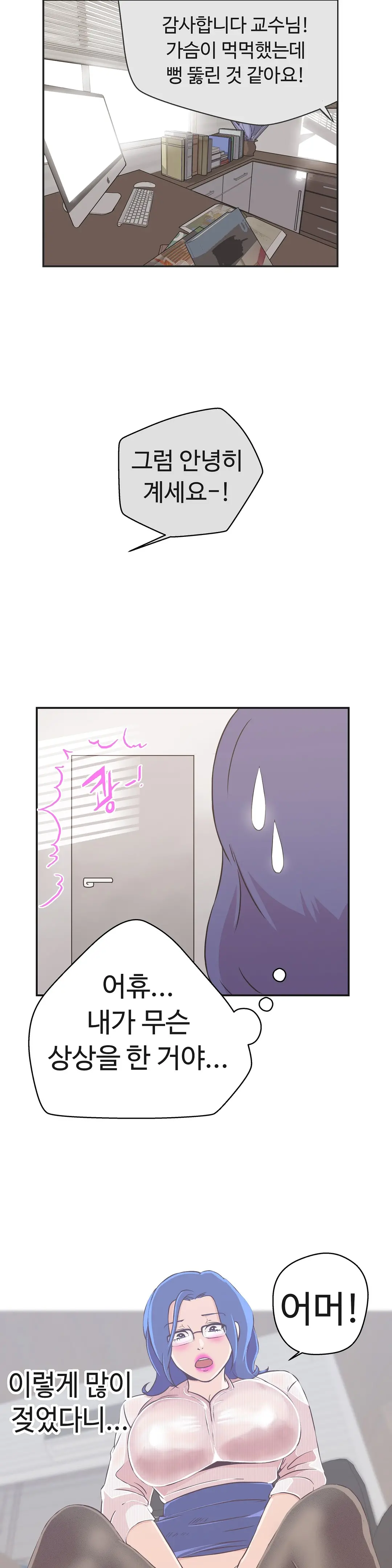 Love Navigator Ch.1-22