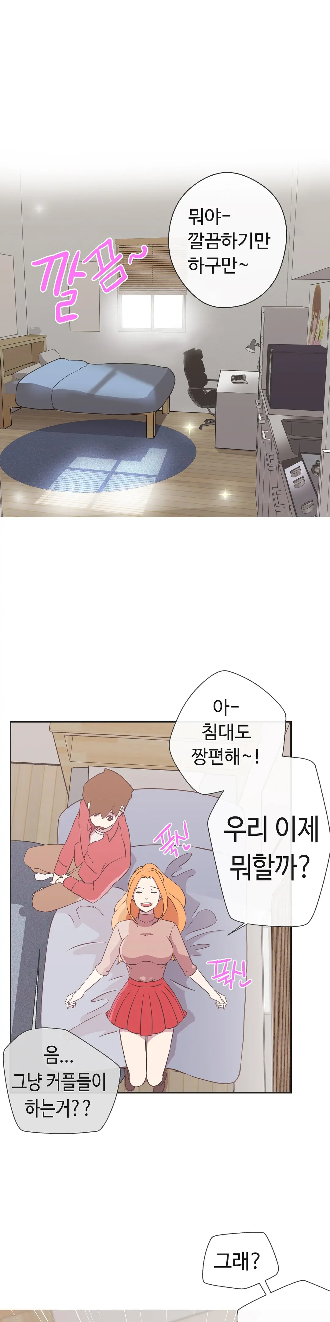 Love Navigator Ch.1-22