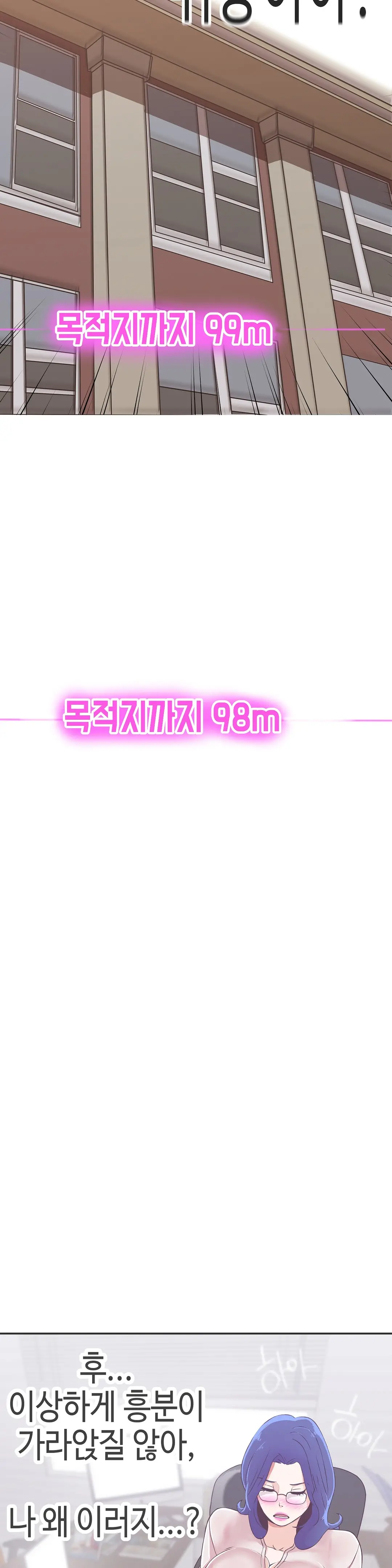 Love Navigator Ch.1-22