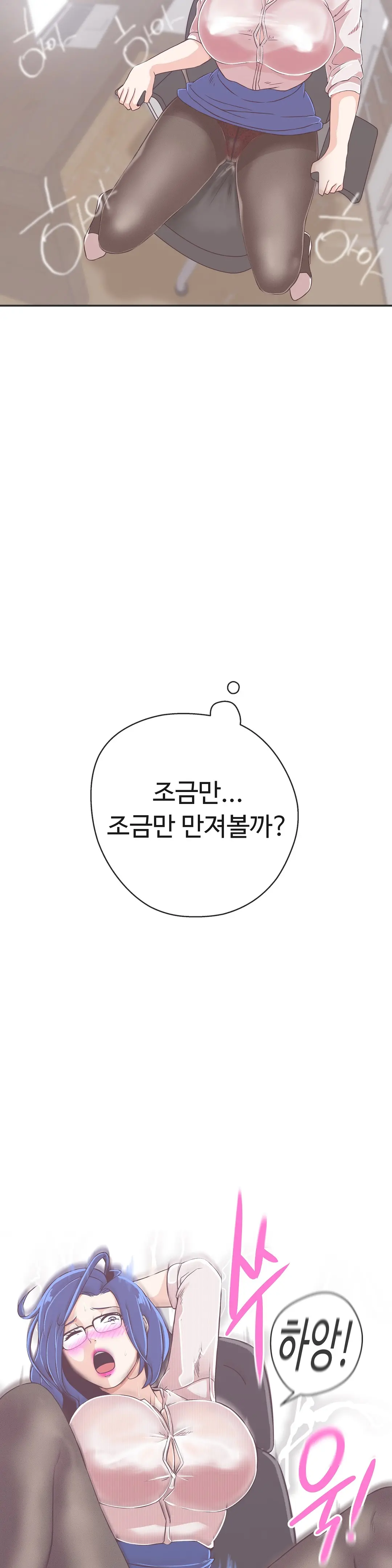 Love Navigator Ch.1-22