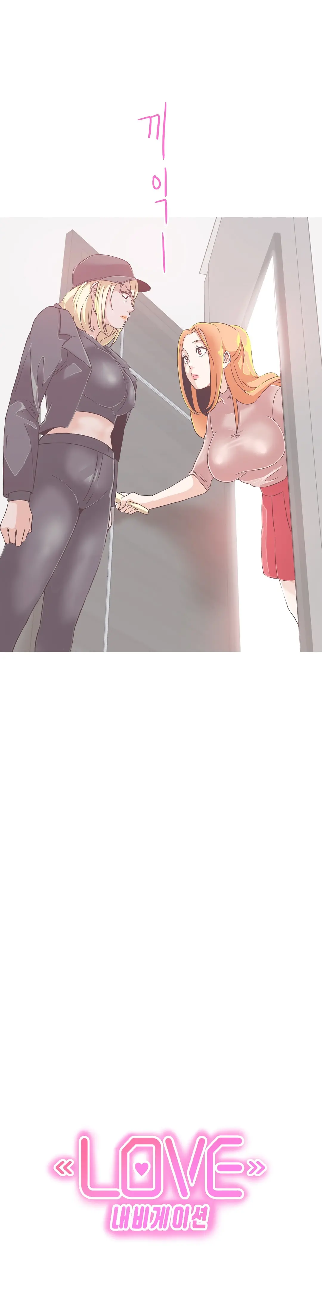 Love Navigator Ch.1-22
