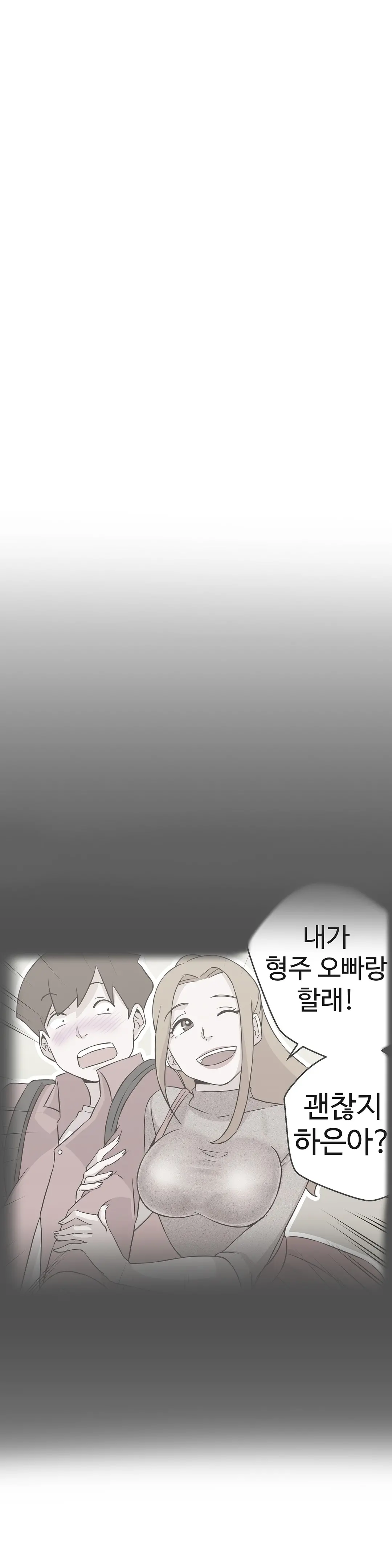 Love Navigator Ch.1-22