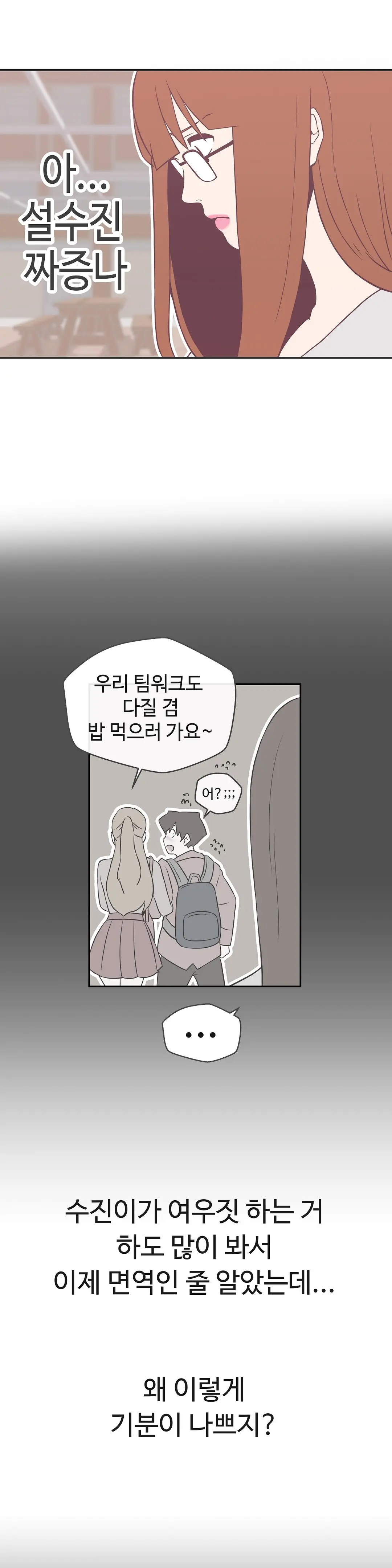 Love Navigator Ch.1-22