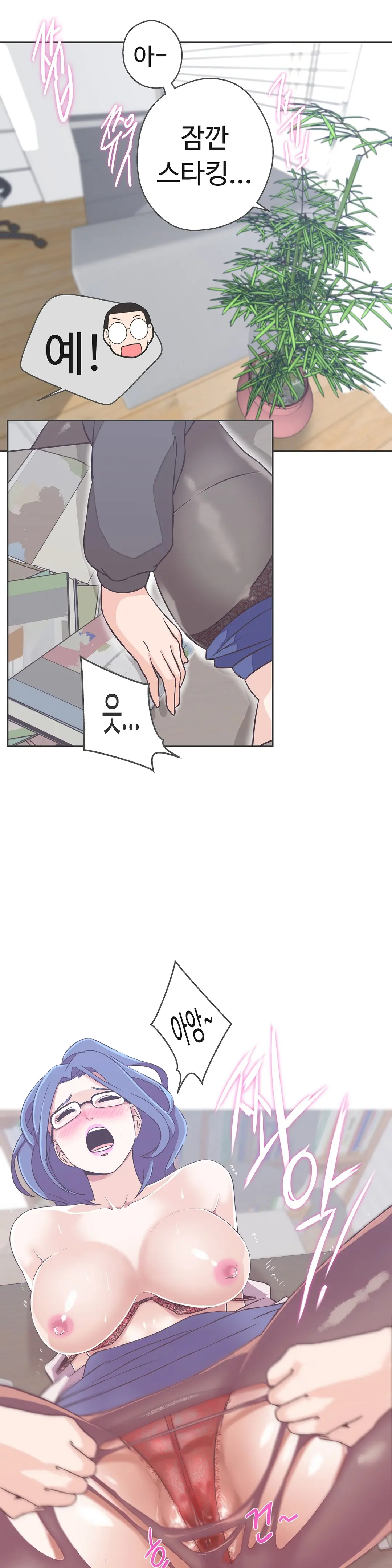 Love Navigator Ch.1-22